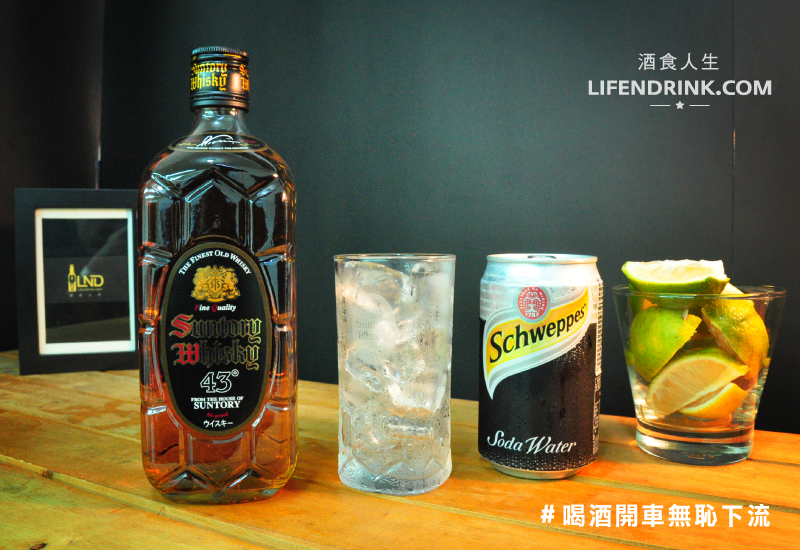 Suntory 黑角